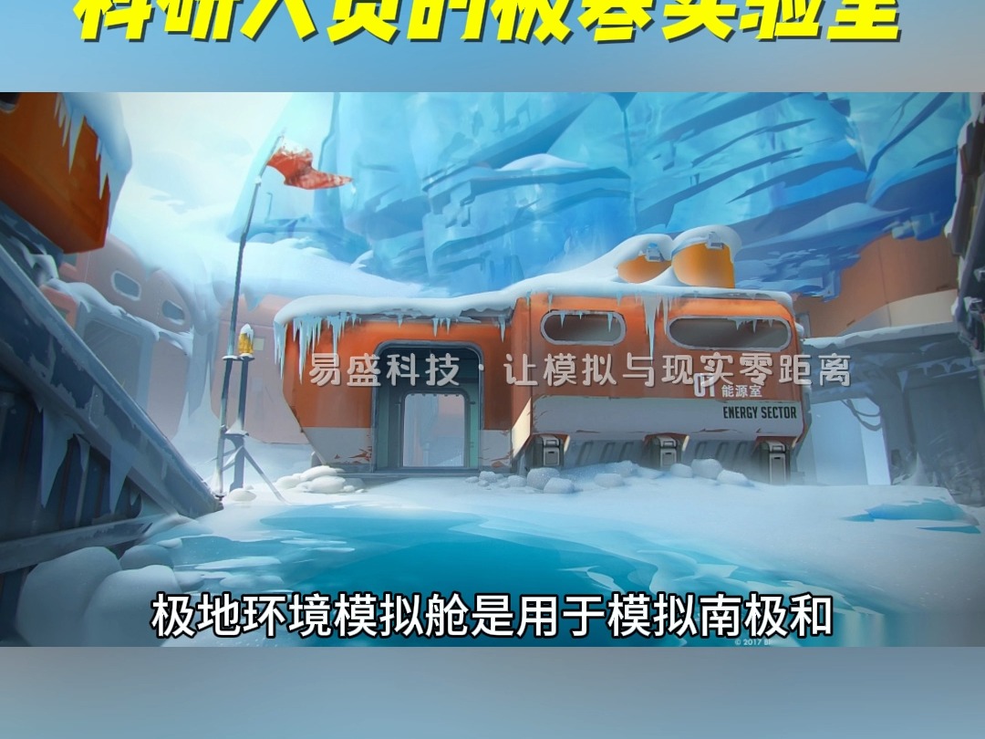 人工模拟气候试验箱的常见种类(图1)