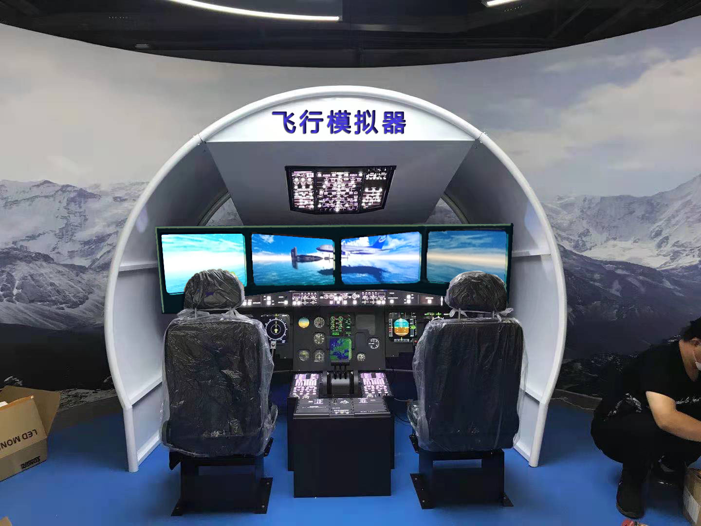魔王们的喵言喵语(图1)